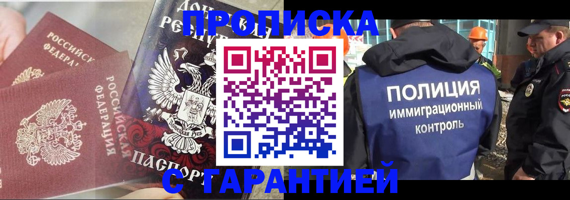 форма 3 в Белогорске